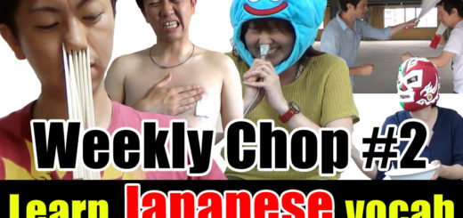 weekly_chop2