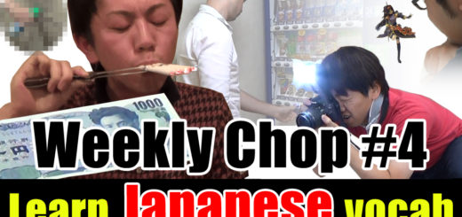 weekly chop4