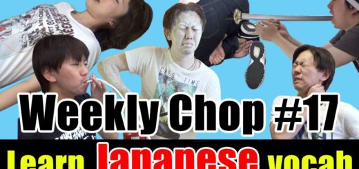 weekly-chop17
