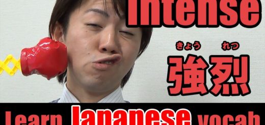 intense japanese