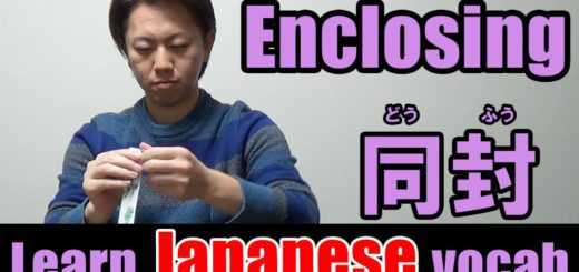 enclosing japanese