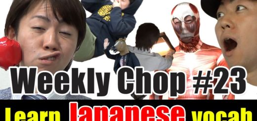 weekly chop23 japanese