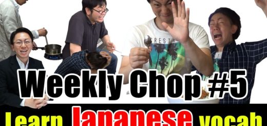 weekly chop5