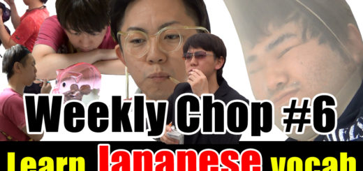 weekly chop6