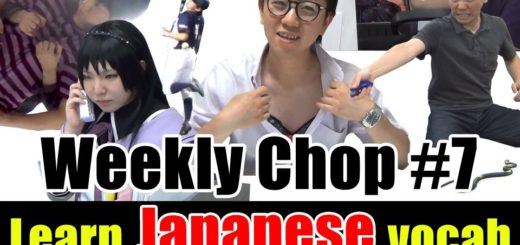 weekly-chop7