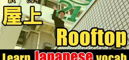 rooftop japanese