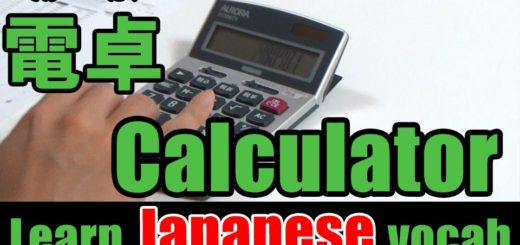 calculrator