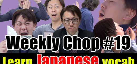 weekly-chop19