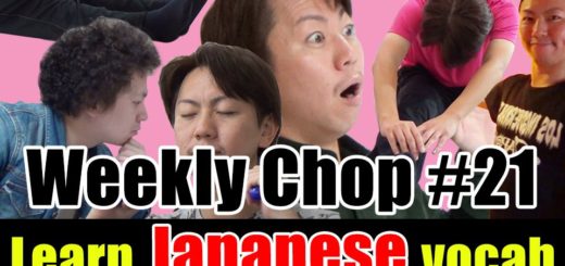 weekly-chop21
