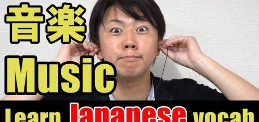 music japanese