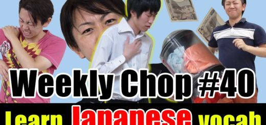 weekly-chop40