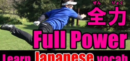 full-power Japanese