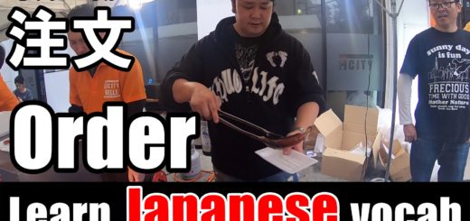 order-Japanese