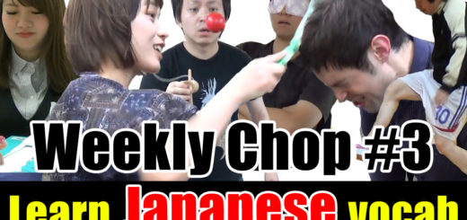 weekly-chop3