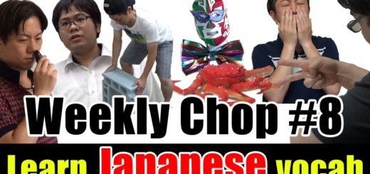 weekly-chop8