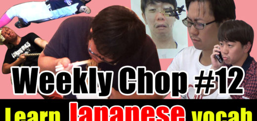 weekly-chop12