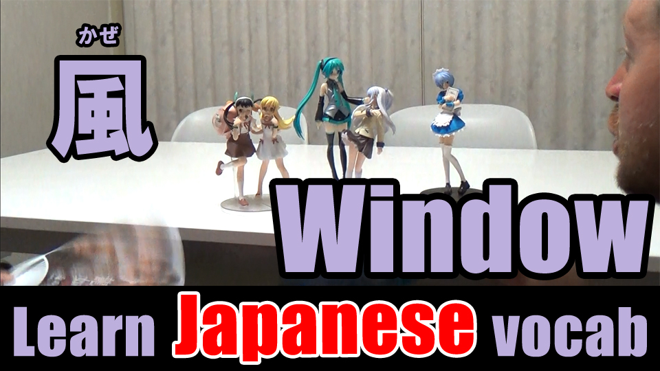 wind
