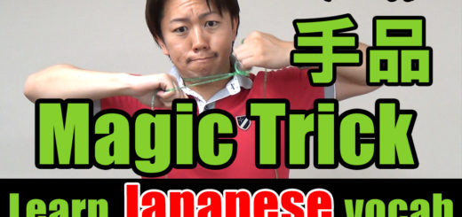 magic-trick