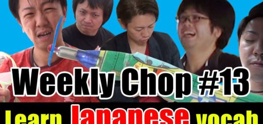 weekly-chop13