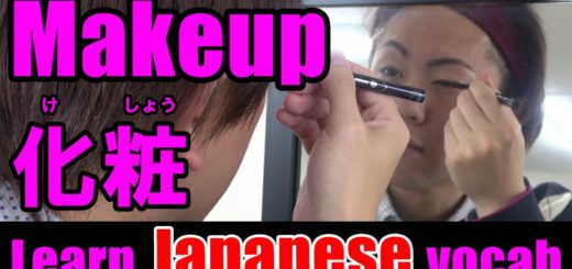 makeup japanese