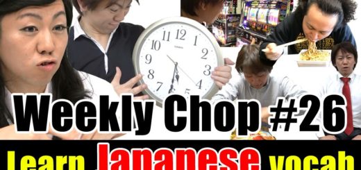 weekly-chop26