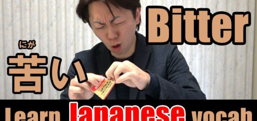 bitter Japanese