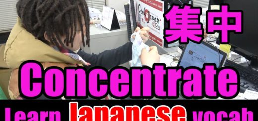 concentrate Japanese