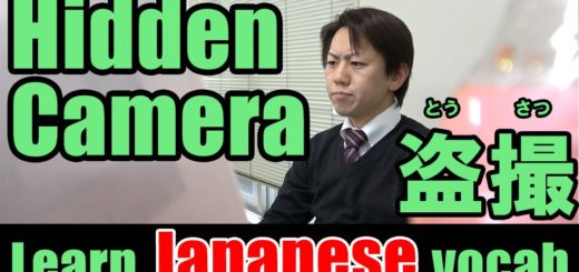 hidden camera japanese
