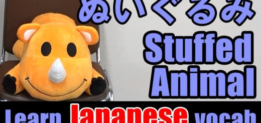 stuffed animal japanese
