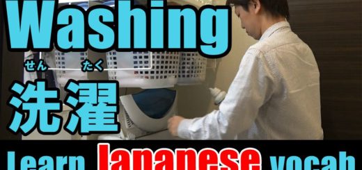 washing japanese