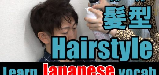 hairstyle japanese