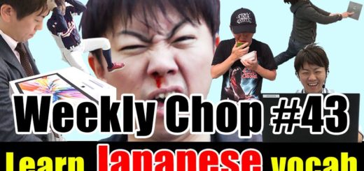 weekly-chop43