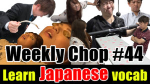 weekly-chop44